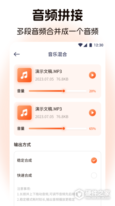 聆听音乐最新版本