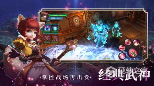 太极熊猫微信版