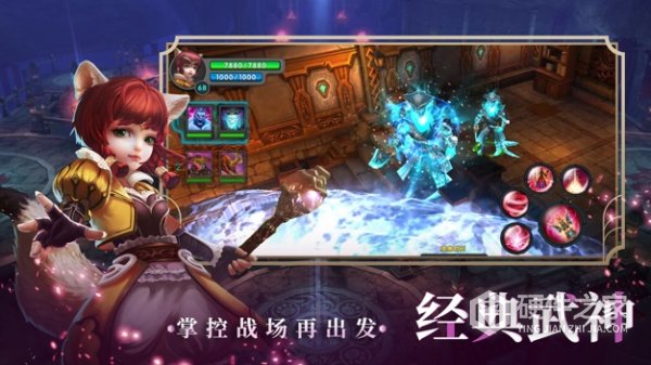 太极熊猫微信版