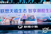 小新移动监控机器人用户手册
