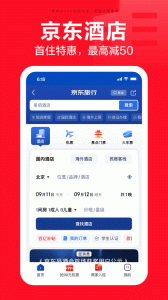 京东