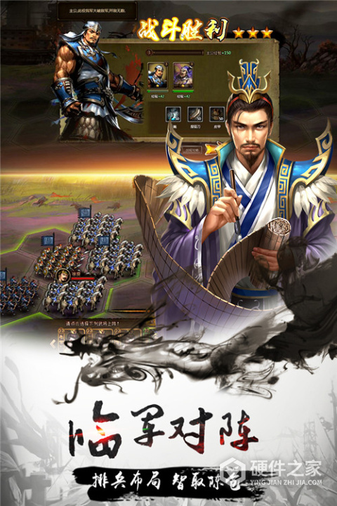 攻城三国志旧版