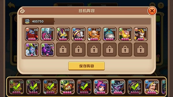 放置奇兵应用宝版