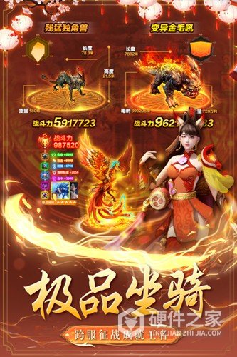棍子西游