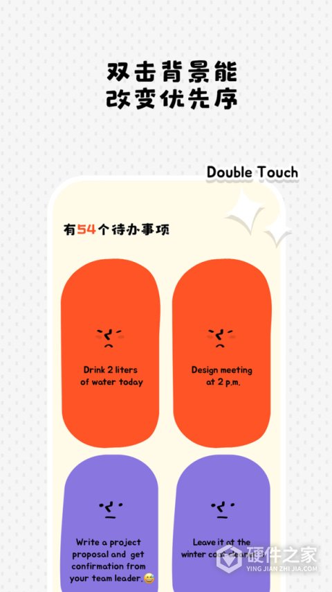 watoo最新版