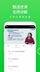 万题库