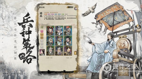 名将之弈九游版