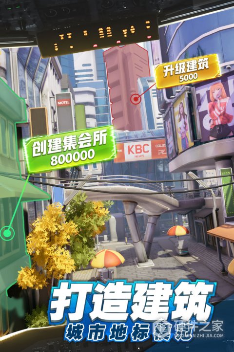 商道高手公益服
