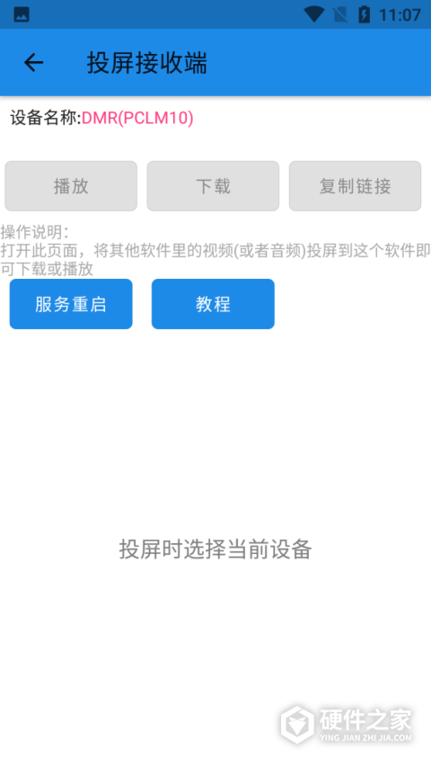 一媒体剪辑app