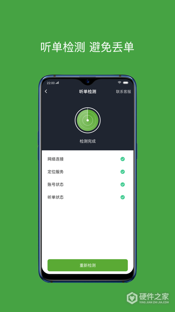 有象车主