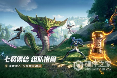 斗罗大陆：猎魂世界