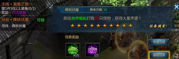 王者传奇官方正版