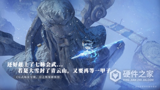 梦幻新诛仙2023