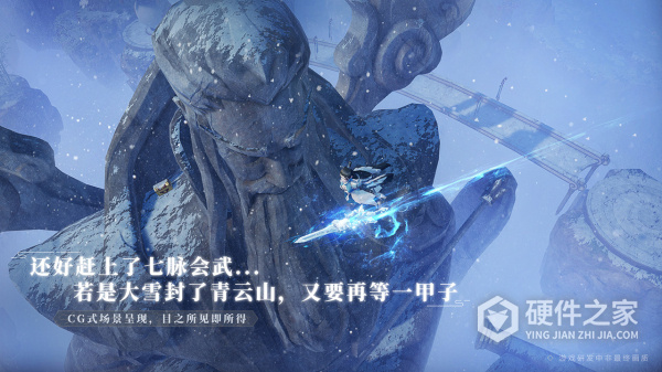 梦幻新诛仙2023