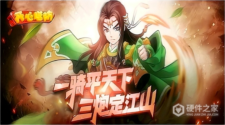 开心塔防九游版