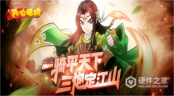 开心塔防九游版