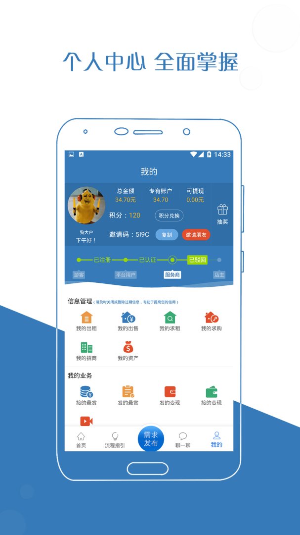 厂房在线网