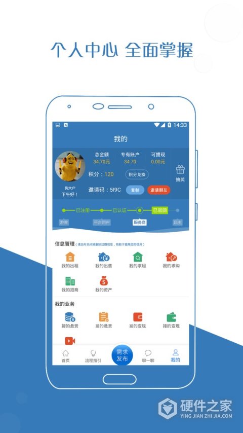 厂房在线网