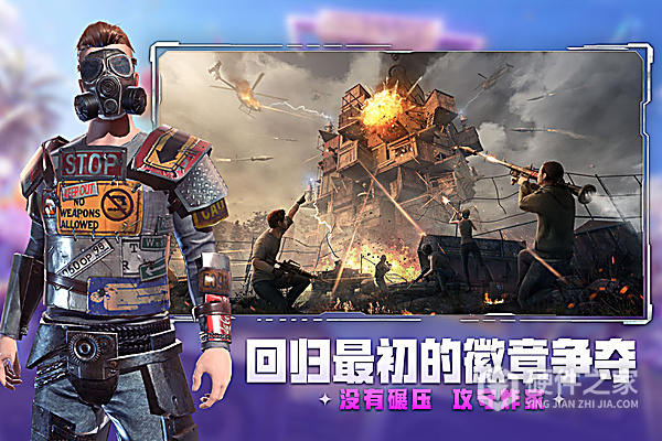 王牌战争oppo版