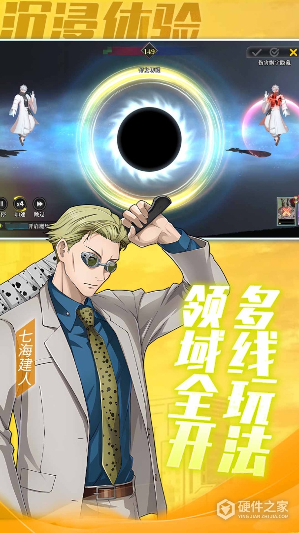 战灵