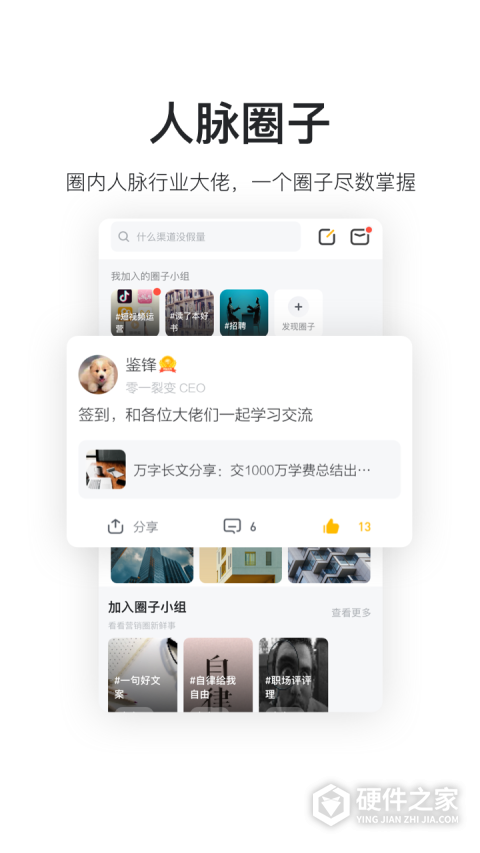 鸟哥笔记