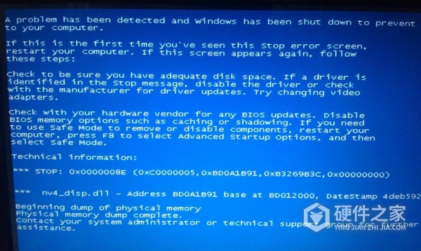 registryerror蓝屏win10怎么解决