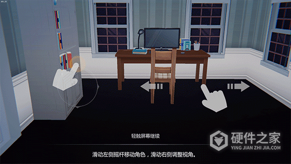 艾玲之约官方版