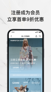 FARFETCH发发奇
