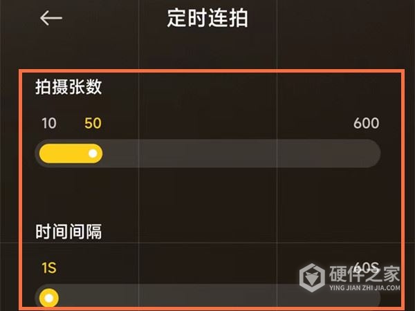 小米12sUltra如何连拍