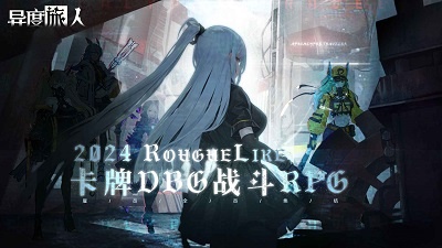 异度旅人九游版