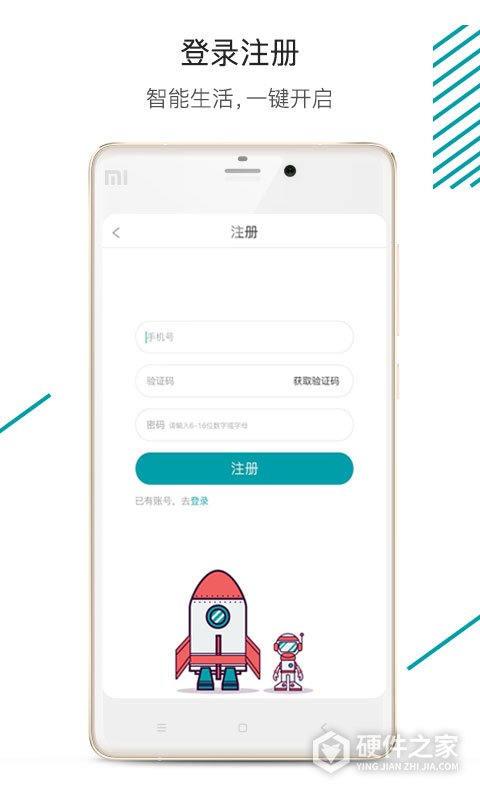 森太生活app客户端