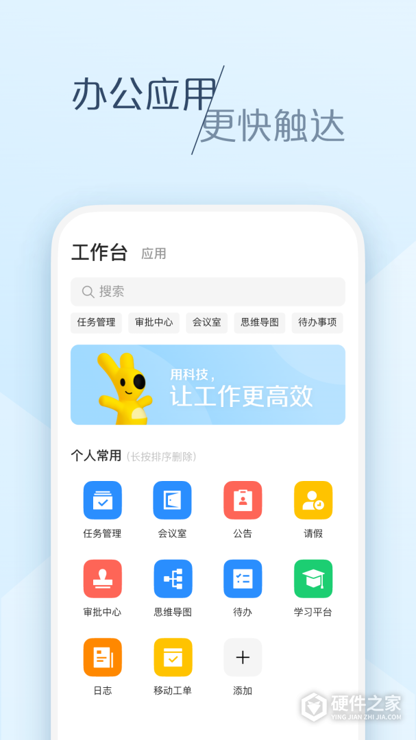 大象