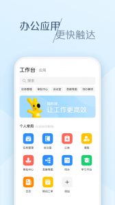 大象