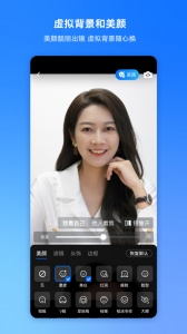 腾讯会议青少年版