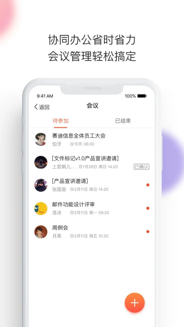 轻推最新版本