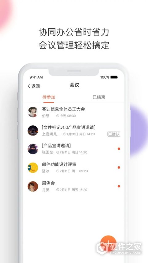 轻推最新版本