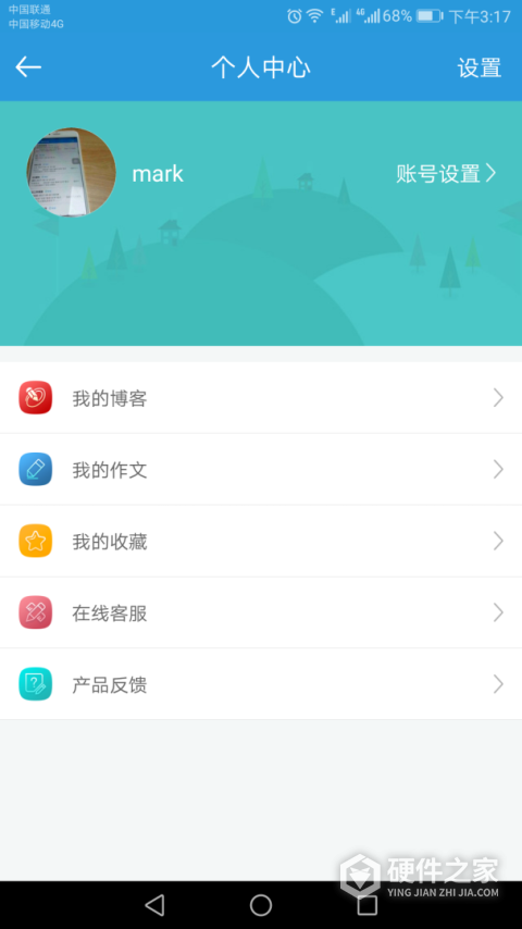 郑州教育app