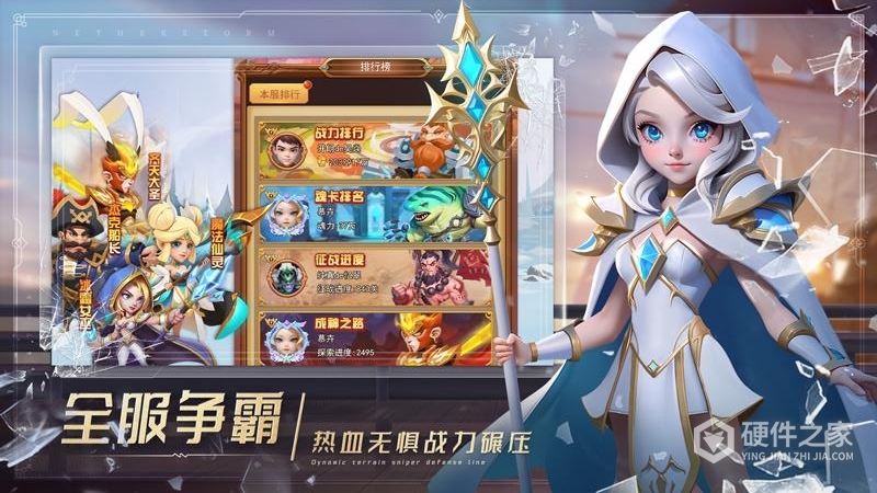 萌学园战纪九游版