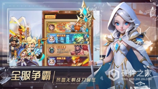 萌学园战纪九游版