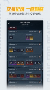 和平营地最新版