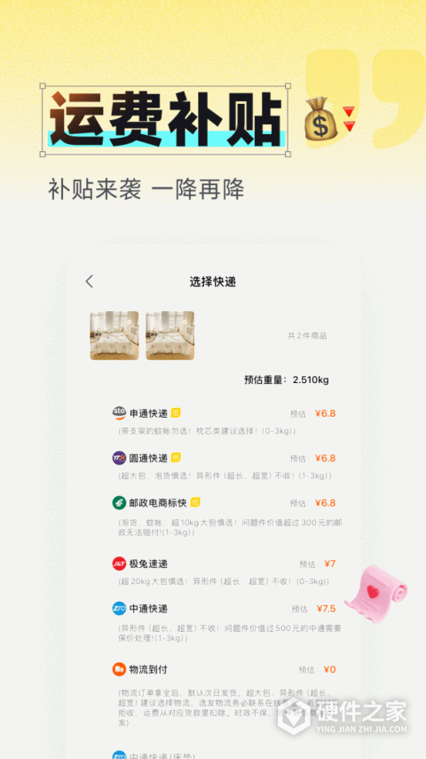 91家纺网