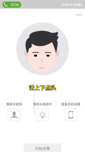 西藏政务