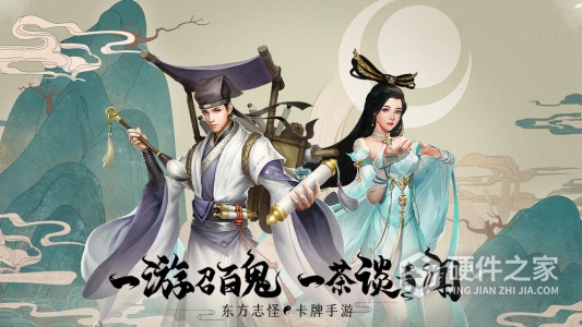 聊斋搜神记taptap版