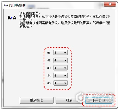 爱普生Epson WF-C17590a for win7/8/10 64bit