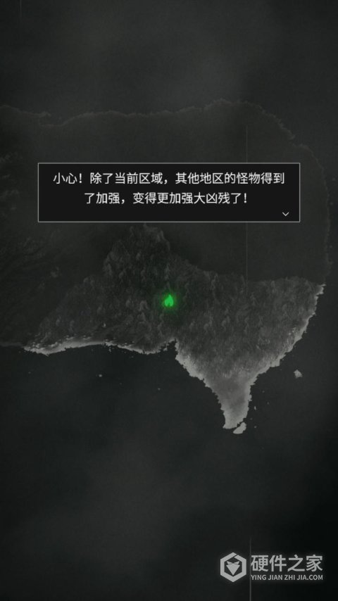 命运岛手游