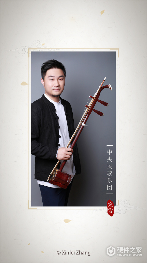 民乐调音器