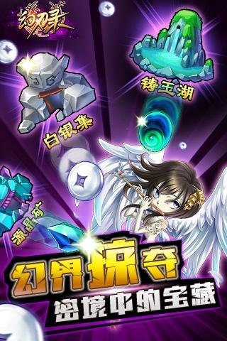 幻刃录（GM免充科技）