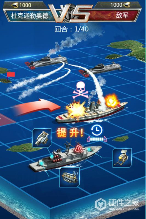 超级舰队vivo版