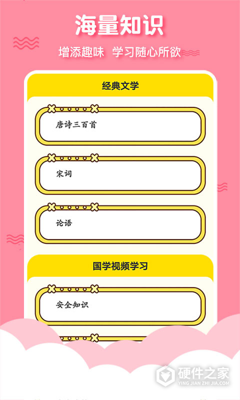 三字经国学启蒙完整版