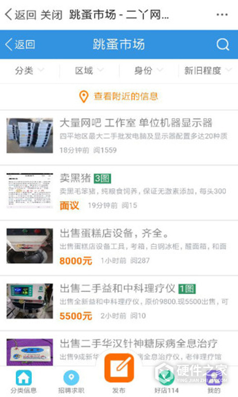 二丫网app